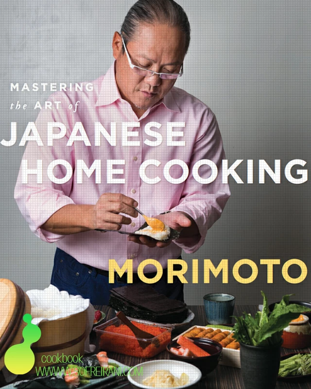 کتاب آموزش آشپزی ژاپنی Japanese Home Cooking