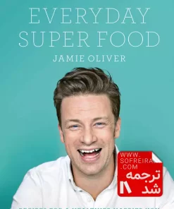SUPER FOOD