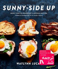 SUNNY-SIDE UP