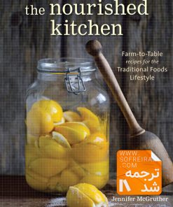 کتاب آشپـزی ارگـانیـک THE NOURISHED KITCHEN