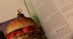 بهترین کتاب آشپزی ایرانی؛ لیست پرفروش ترین ها (محلی و مجلسی)