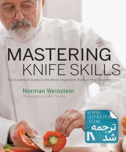 کتاب آموزش مهارت‌های چاقویی Mastering Knife Skills