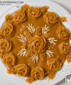 آموزش مجازی رایگان حلوا