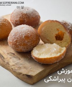 آموزش مجازی نان پیراشکی