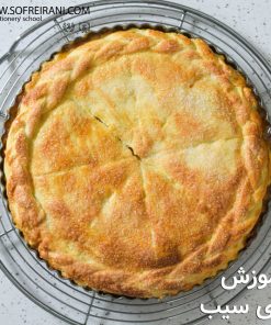 آموزش مجازی پای سیب
