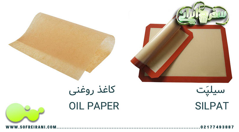 یک راهکار آسان برای نچسبیدن خمیر به قالب .