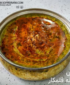 آموزش مجازی آش شله قلمکار