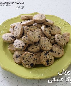 آموزش مجازی موکا فندقی