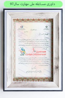 داوری-مسابقه-آشپزی-مرعشی-1-e1650885354901