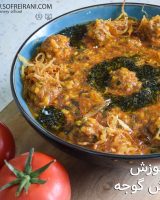 آش-گوجه--عکس-شاخص