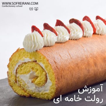 آموزش-رولت-خامه-ای