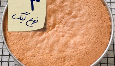 آموزش سه نوع کیک پز طرفدار ایرانی
