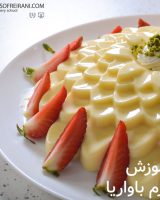 آموزش-مجازی-کرم-باواریا