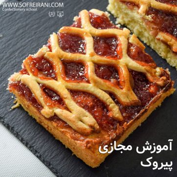 عکس-شاخس-پیروک