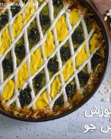 عکس-شاخص-آش-جو