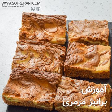 عکس-شاخص-برانیز-مرمری