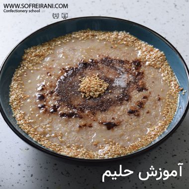 عکس-شاخص--حلیم