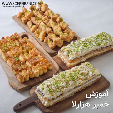 عکس-شاخص-خمیرهزارلا