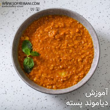 عکس-شاخص-دال-عدس