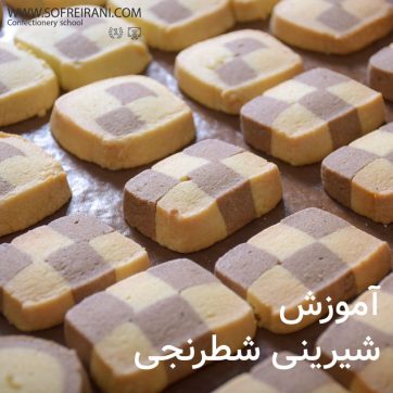عکس-شاخص-شطرنجی