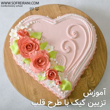 عکس-شاخص-شکل-قلب