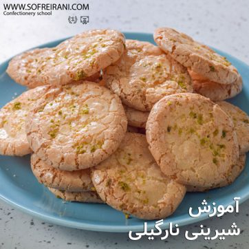 عکس-شاخص-شیرینی-نارگیلی