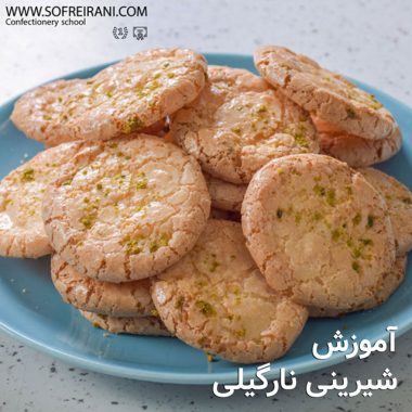 عکس-شاخص-شیرینی-نارگیلی