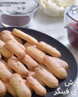عکس-شاخص-لیدی-فینگر