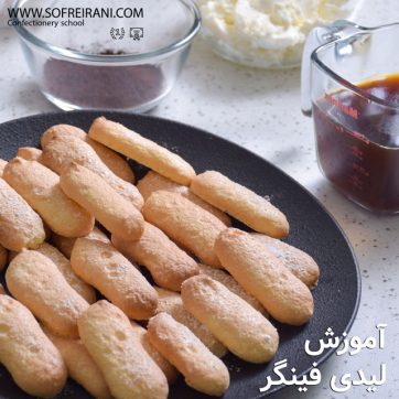 عکس-شاخص-لیدی-فینگر