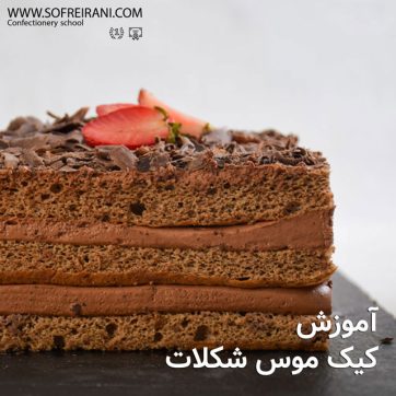 عکس-شاخص-موس-شکلات