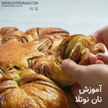 عکس-شاخص-نان-نوتلا