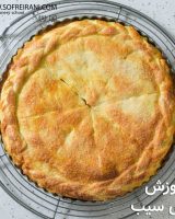 عکس-شاخص-پای-سیب