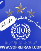 مدرک-بین-المللی-کیک.jpg-3-ستاره-300x300-1