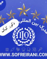 مدرک-بین-المللی-کیک.jpg-5-ستاره-300x300-1