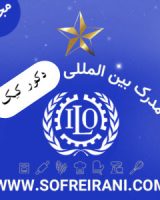 مدرک-بین-المللی-کیک.jpg-تک-ستاره-300x300-1
