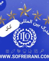 مدرک-بین-المللی-کیک.jpg-5-ستاره-300x300-1