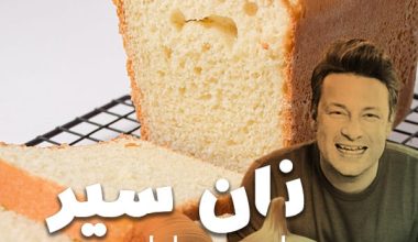 نون سیر
