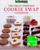COOKIE CHRISTMAS