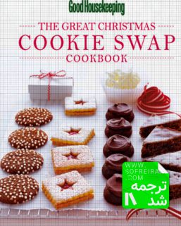 COOKIE CHRISTMAS